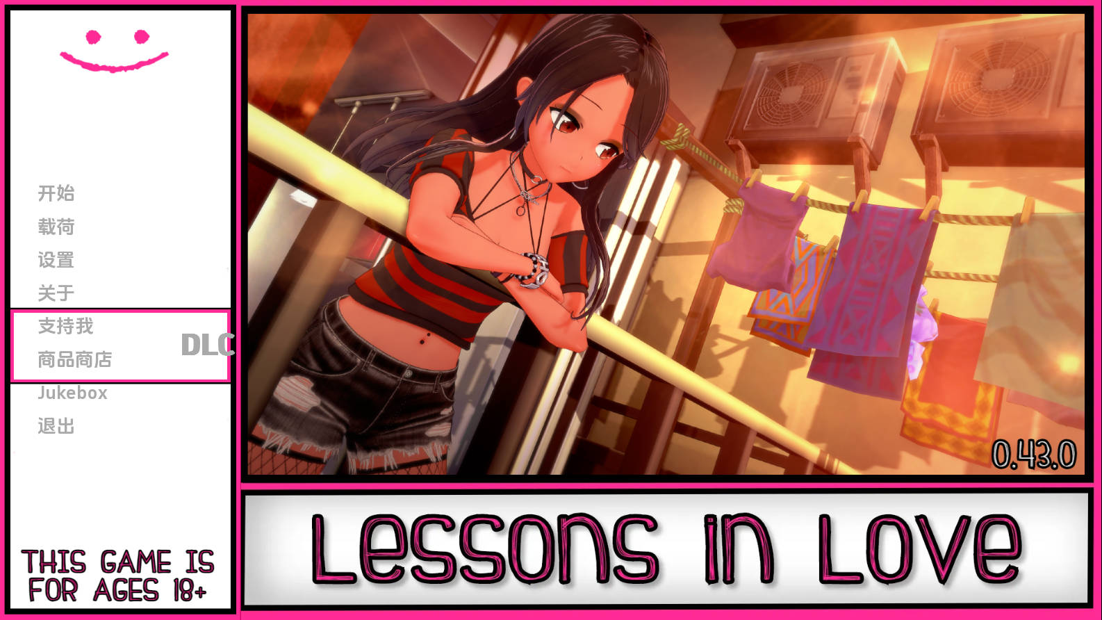 [SLG/汉化/动态] 爱的课程/Lessons in Love Ver0.43.0 AI汉化 [11.1G/WY]-游戏广场