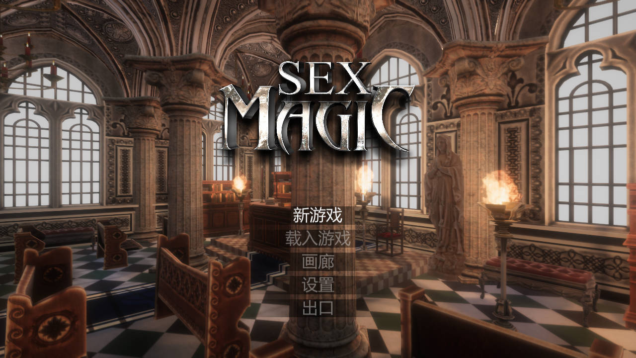 [SLG/官中/动态] 性爱魔法/Sex Magic 官方中文无修 [953M/WY]-游戏广场